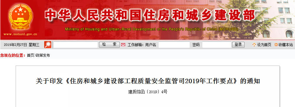 2018年陜西省工程監(jiān)理及工程招標(biāo)代理機(jī)構(gòu)年報(bào)報(bào)送工作啟動(dòng)